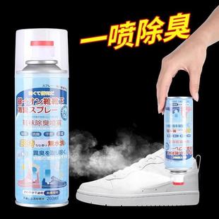 Shoe and Sock Deodorant Spray, Eliminates Odors from Sneaker