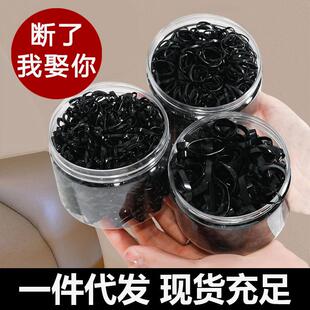 New ultra-thin, fine elastic hair ties in pure black. These