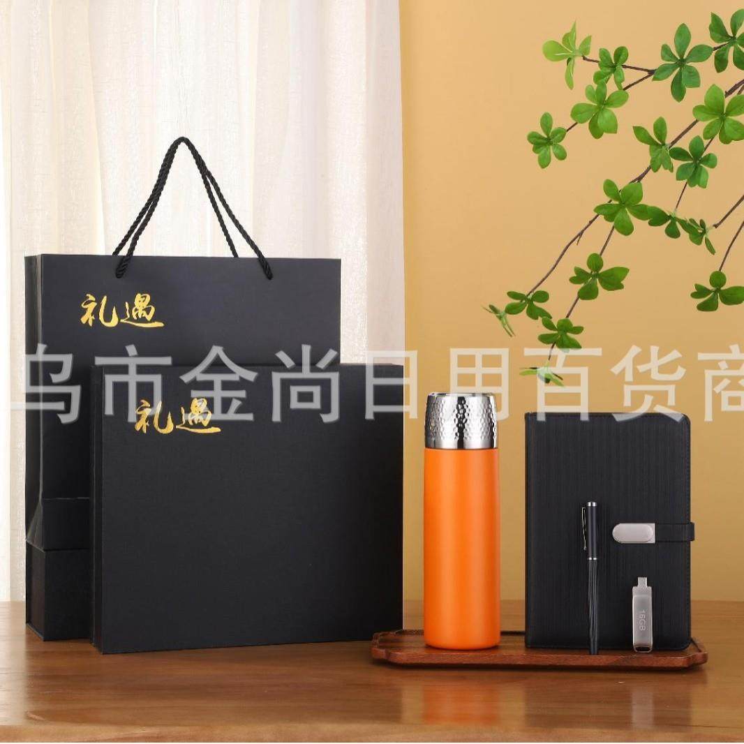 High-end Gift Sets for Clients: Notebooks and Insulated Cups