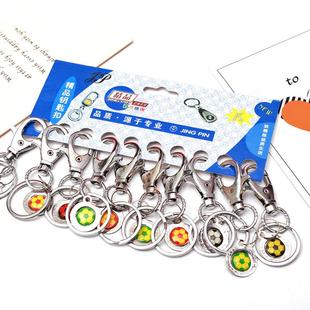 Personalized Creative Metal Keychain with Football Pendant,