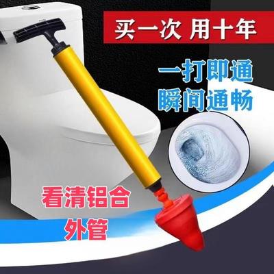 Household Toilet Plunger, Clog Remover Tool for Clearing Dra