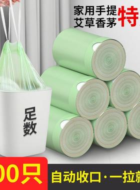 Mosquito-Repellent Trash Bags with Drawstring for Home Use,