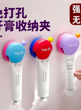 Wall-mounted toothpaste holder for bathroom, no drilling req