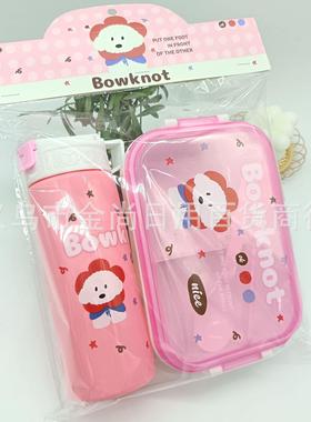2025 Cartoon Cute Compartment Water Bottle and Lunch Box Set
