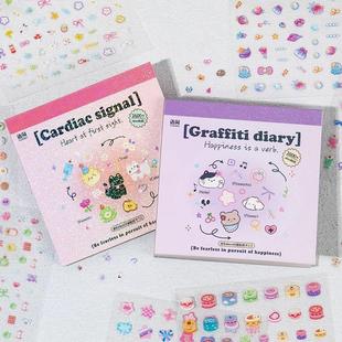 Mini Deco Sticker Book with 1600 Cute Nail Art Stickers, Sma