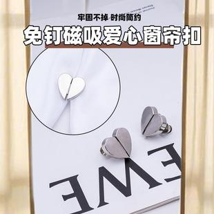 Magnetic curtain clips, door curtain light-blocking magnetic
