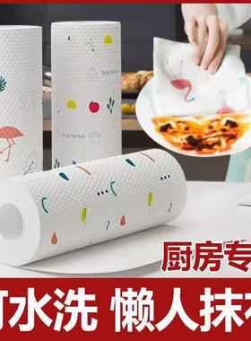 Lazy Cloth Printed Kitchen Non-woven Fabric for Dry and Wet