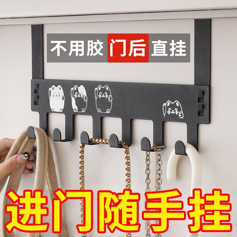 Traceless door hooks, no-drill home-use storage racks for be