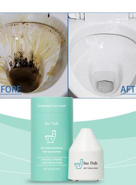 JUE FISH Toilet Cleaner - Drop-in Tank Automatic Foam Releas