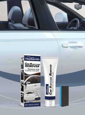 HOMONTH Car Scratch Repair Agent - Paint Coating Polish for