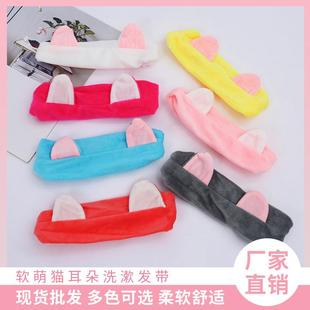 Cat ear headband, hair band, face mask, makeup head cover, h