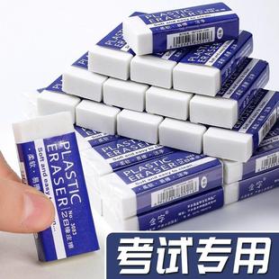 pencils students sized school erasers primary Large for