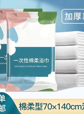 Individually Wrapped Disposable Towels for Travel, Soft and