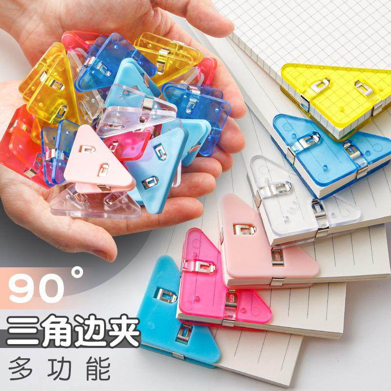 Multifunctional Triangle Clip, Corner Protector for Books, A