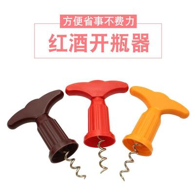 Household Red Wine, Brandy, and Champagne Opener - Plastic W