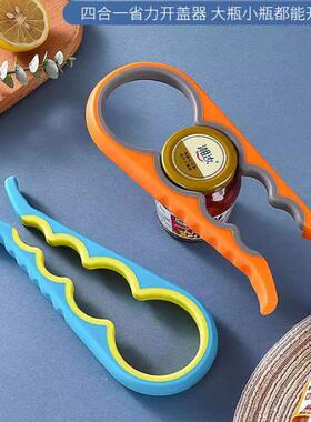 New Large 4-in-1 Can Opener Creative Can Opener Bottle Opene