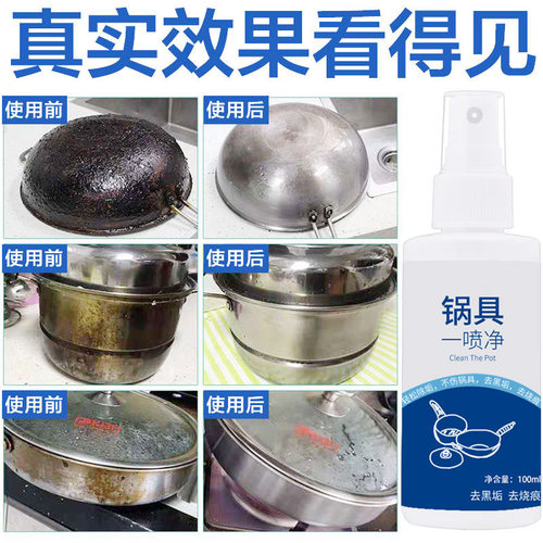 New Stainless Steel Cleaner - Instantly Removes Black Resi
