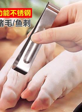 Stainless Steel Pig Hair Tweezers Fish Bone Pliers Chicken a