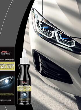 RAYHONG Car Headlight Care Cream - Car Light Scratch Repair,