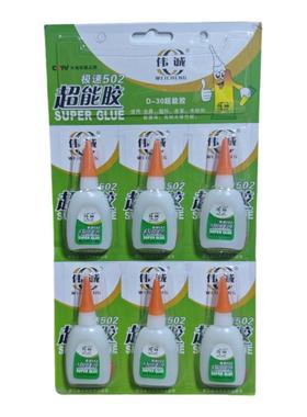 Card-packed all-purpose glue, 20g super glue, fast-drying 50