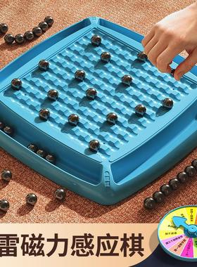 Magnetic Minefield Battle Chess Board - An Educational and E