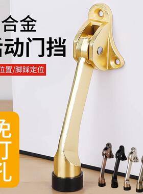 Door Stopper No-Drill Foot Pedal Activated Door Top Position