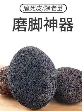 Pumice stone, a natural foot care tool made from pure volcan