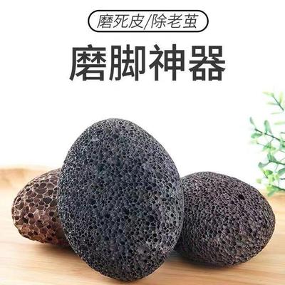 Pumice stone, a natural foot care tool made from pure volcan