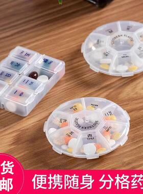 Wholesale Portable Pill Organizer for 7 Days, Mini Travel Si