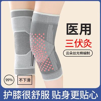 Mugwort Knee Warmers for Cold Legs, Suitable for Men and Wom