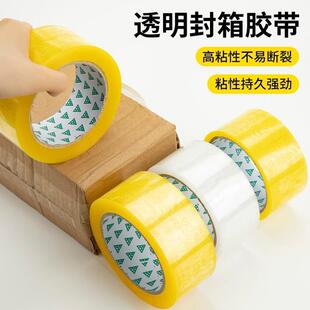 Packing tape, sealing transparent tape wholesale, large and