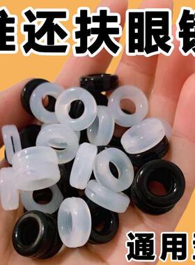 Anti-slip Eyeglass Covers / Anti-fall Wonder Silicone Ear Ho
