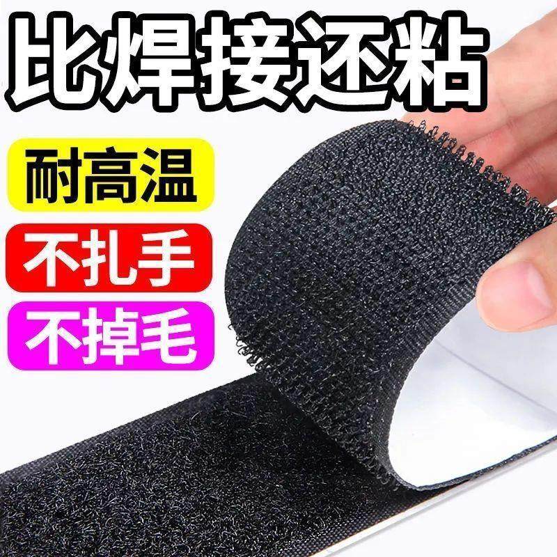 Back adhesive magic self-adhesive tape hook and loop fastene