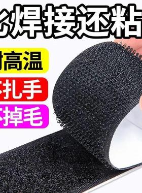 Back adhesive magic self-adhesive tape hook and loop fastene