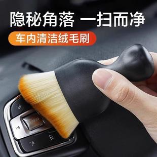 Car Interior Dust Removal Soft Bristle Brush, Air Conditione