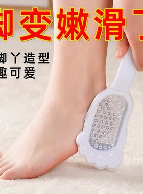 Foot Care Tool Set for Removing Dead Skin, Calluses, and Har