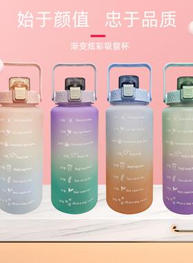 Large Capacity Sports Water Bottle Space Cup 2000ml - Intern
