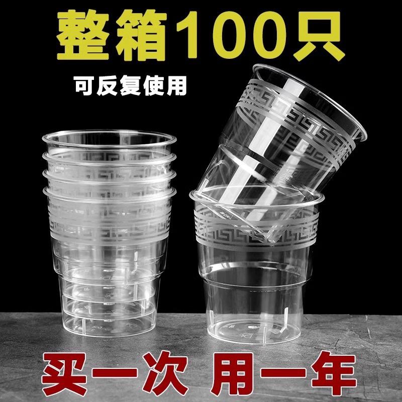 Disposable plastic cups for air travel, home use, transparen