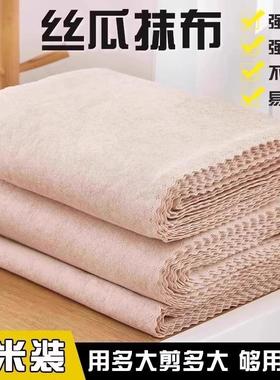 Luffa dishcloth that doesn't absorb oil, a new kitchen-speci