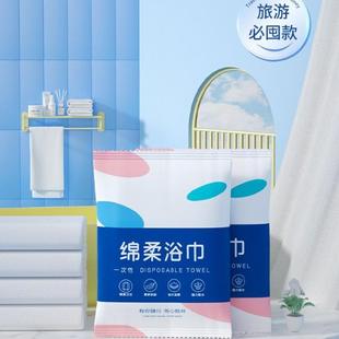 Individually Wrapped Disposable Bath Towels, Pure Cotton Fac