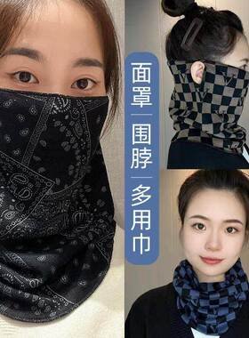 Sun protection face veil for women, summer breathable face a
