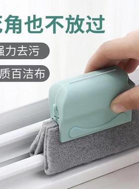 Window Gap Cleaning Wonder Tool for Home Cleaning - A cleani
