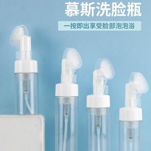 Foaming Dispenser for Facial Cleanser, Press-Type Foam Gener