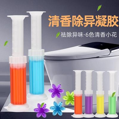 Toilet Freshener Gel - Floral Scented Bathroom Air Freshener