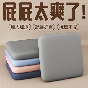 Office chair cushion made of memory foam, designed for long