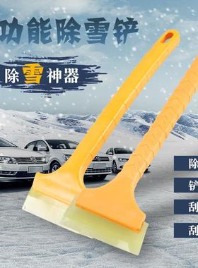 Snow removal shovel truck with silicone and rubber multifunc