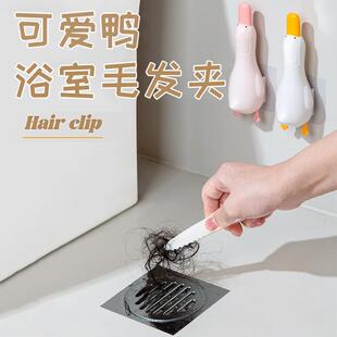 Cute Duck Bathroom Cleaning Clamp - A creative bathroom hair