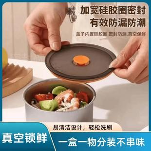 Box with Lid Stainless for Freshness Bowl Steel