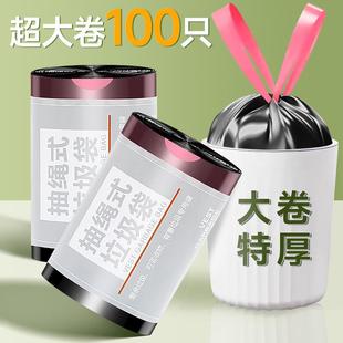 【100 Count Drawstring Trash Bags】Heavy-duty Handheld Kitch