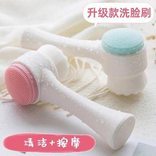 Two-Sided Facial Cleansing Brush with Soft Bristles and Sili